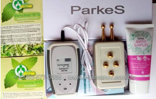 Косметологический прибор с электродами «Parkes–MedicuS» Русс/English для профи и дома