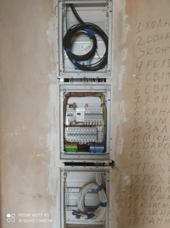 ЕЛЕКТРОМОНТАЖ Івано-Франківськ