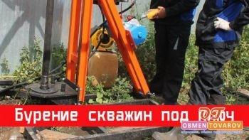 Бурение скважин под ключ Борисполь