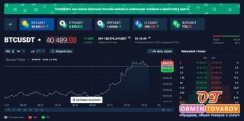 Пассивный доход на бирже майнинга. Как заработать на криптовалюте