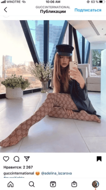 Колготки лосины в стиле gucci