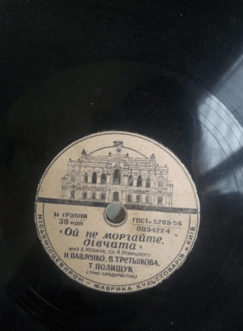 Пластинки / платівки - много разных в наличии