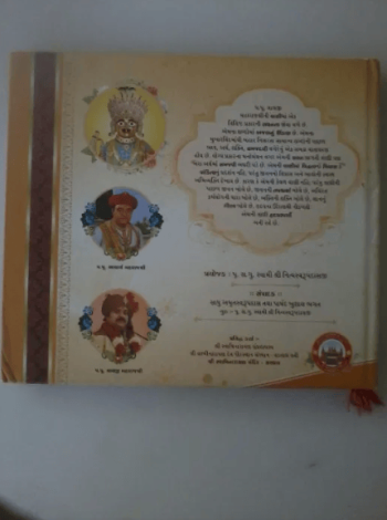 Книга с индийскими песнями (на индийском языке), оригинал!