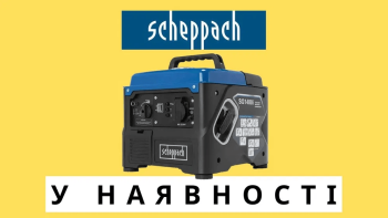 Інверторний генератор Scheppach SG1400i 0.8 кВт ГАРАНТІЯ