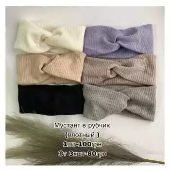 Чалма повязка на голову вязка, флис, кожа , утепленная, шерсть, рубчик