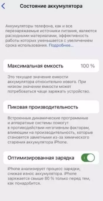 Айфон 13 про 128.