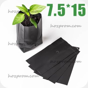 Ідеальні для кореневої системи рослин чорні пакети для саджанців 7,5*1