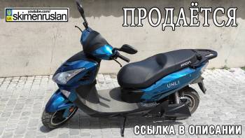 ЭЛЕКТРОСКУТЕР FADA UNLI 2000W Li-ion