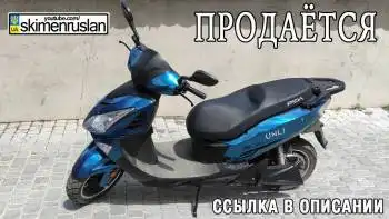 Электроскутер Fada Unli 2000W Li-ion