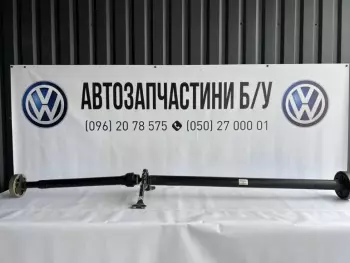 Карданий вал в зборі Авторозборка Volkswagen Tiguan 2011-2015 Б/У