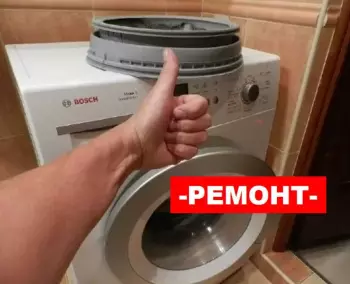 Ремонт стиральных машин , пральних машин в Киеве Киев