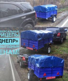 Купить прицеп легковой от завода 2000*1300*35 и другие модели