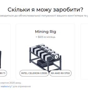 Майнинг на ноутбуке. Заработок на видеокарте и процессоре компьютера. А также на трафике интернета. NFT Games (НФТ Игры) для заработка. Способы