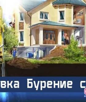 Сеньковка бурение скважин на воду