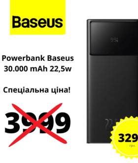 Powerbank Baseus Star Lord 30000 mAh 22,5w павербанк