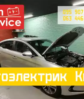 Автоэлектрик в Киеве. Услуги. Диагностика авто на Позняках