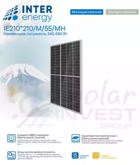 Сонячна панель Inter Energy IE210-M-55-MH 560Вт
