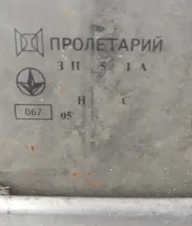 Форточка раздвижная. ЛАЗ.