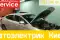 Автоэлектрик Киев. Услуги. Диагностика автомобилей на Позняках