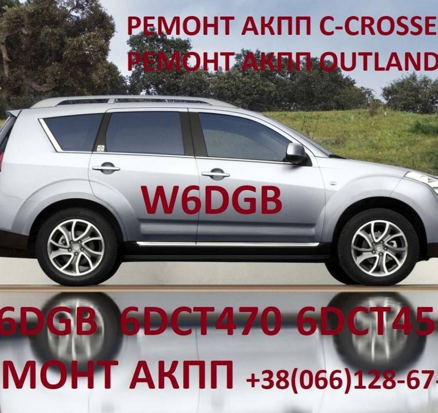 W6DGB.2