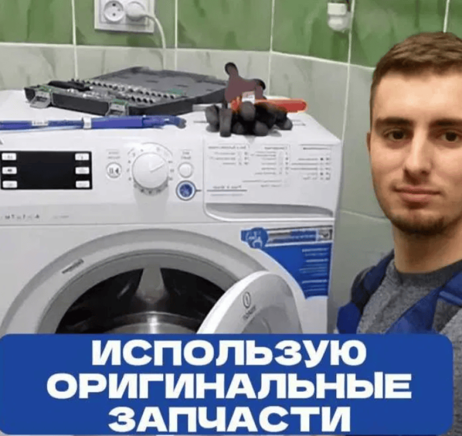 Снимок экрана 2022-11-01 152635