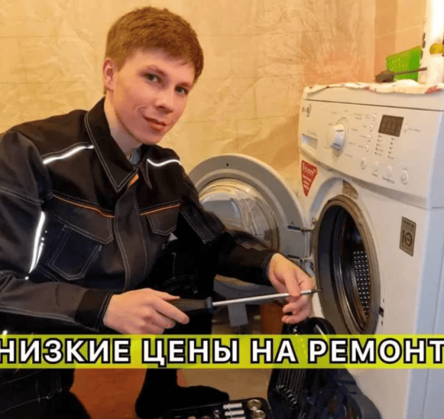 Снимок экрана 2022-11-01 152916