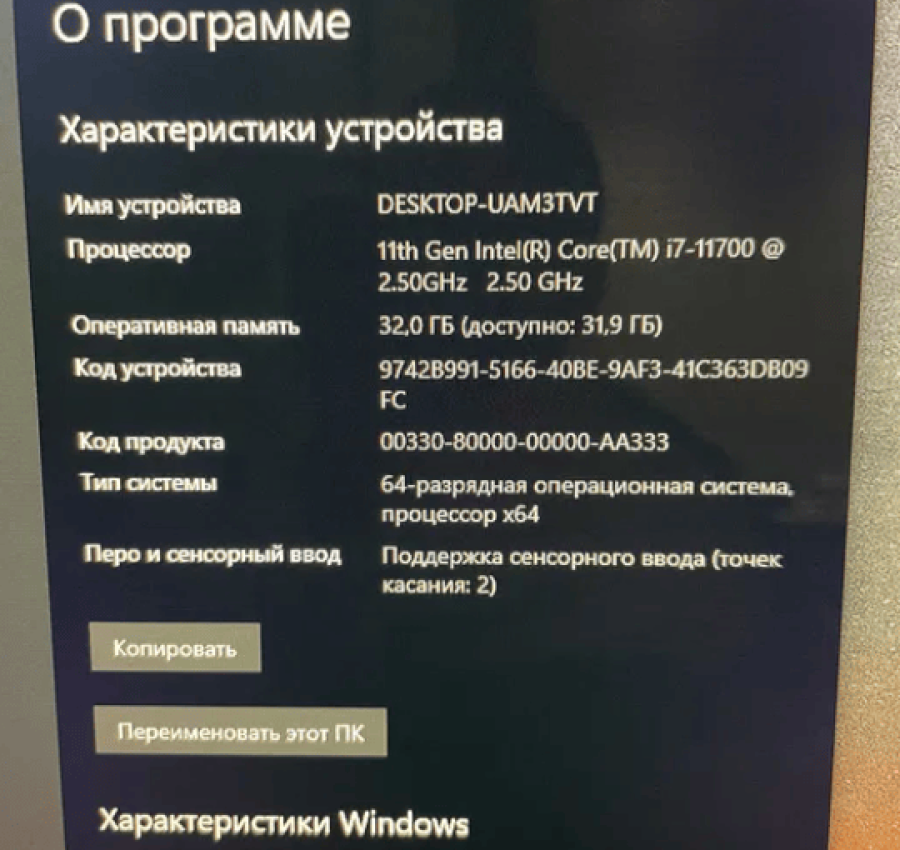 Снимок экрана 2022-11-09 111301