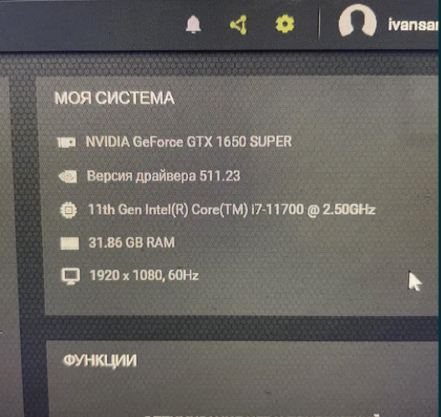 Снимок экрана 2022-11-09 111320