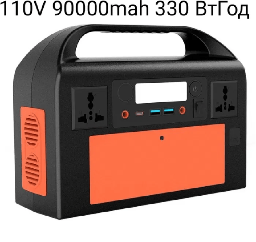 Зарядная станция 300W 90000mAh мощный павербанк 110V