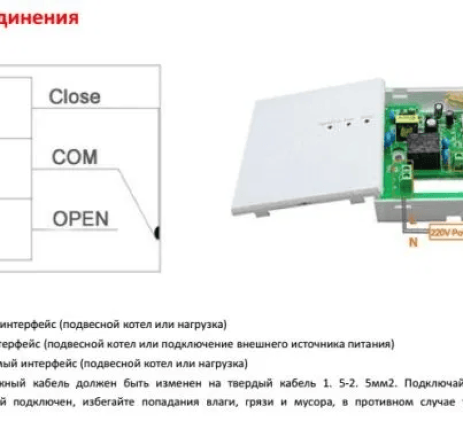 WIFI терморегулятор программатор для газового котла Beok термостат 7