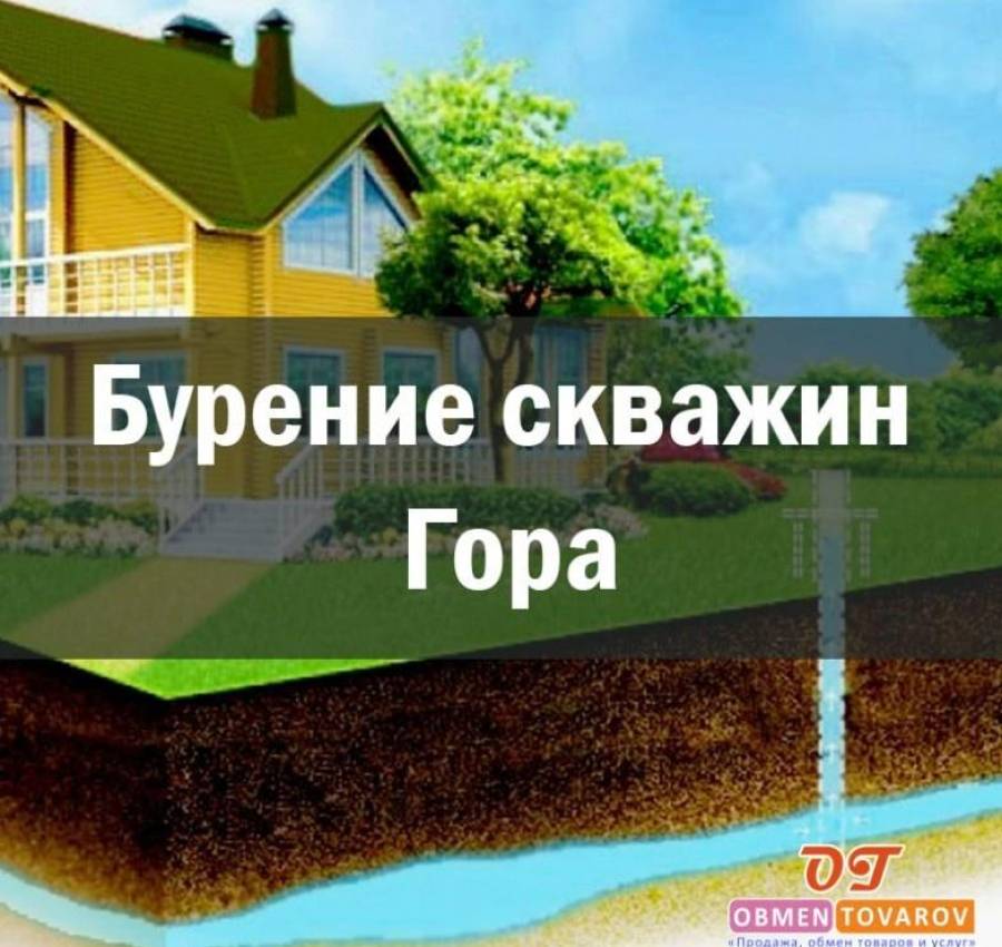 burenie_skvazhin_gora_d92875122a1a764ef2286e26bb925560e