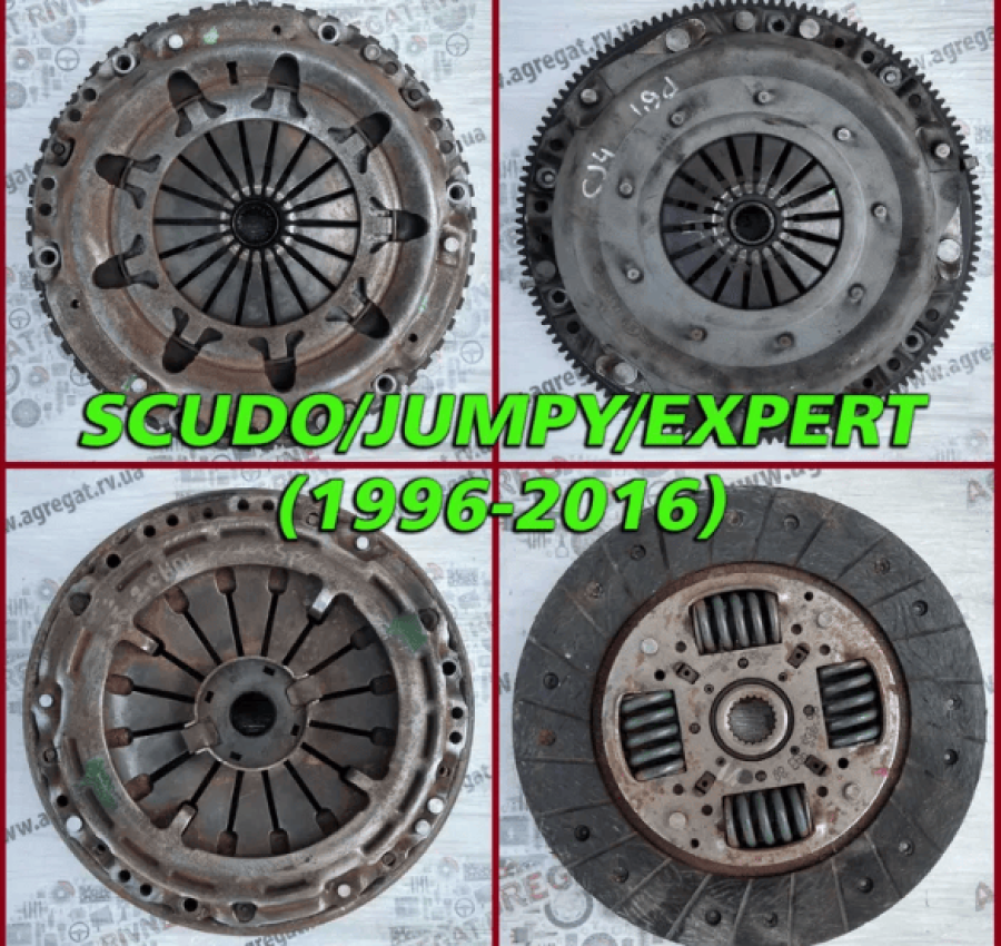 Демпфер Корзина Маховик Диск Сцепление Скудо Джампи Експерт 96-16