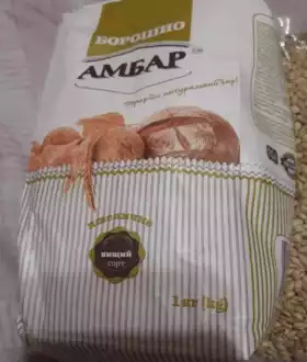 Крупы + мука / ОБМЕН