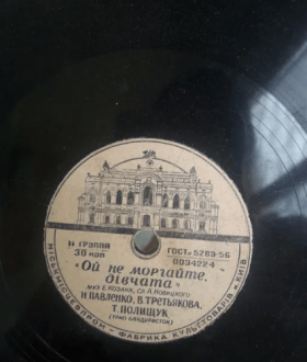 Пластинки / платівки - много разных в наличии