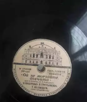 Пластинки / платівки - много разных в наличии