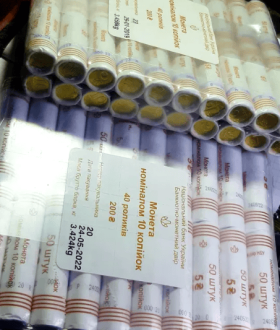 10 копійок 2019-2022 р. Банковский ролл, рол