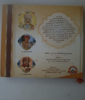 Книга с индийскими песнями (на индийском языке), оригинал!