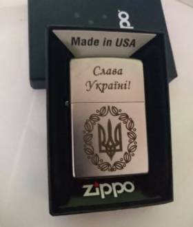 Оригінальні запальнички Zippo з патріотичним українським гравіюванням