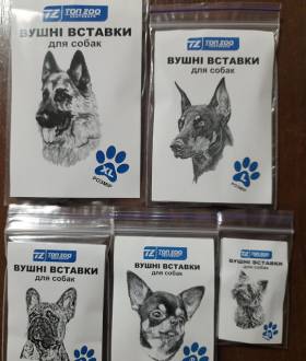 Вставки фиксаторы в уши для собак, поднять уши собаке