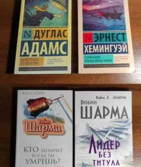 Автостопом по Галактике, Sapiens, Большое волшебство