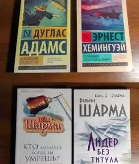 Автостопом по Галактике, Sapiens, Большое волшебство