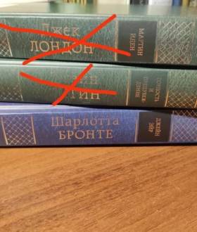 Джейн Эйр - Ш. Бронте