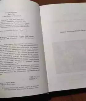 Sapiens. Краткая история человечества - Ю.Н.Харари