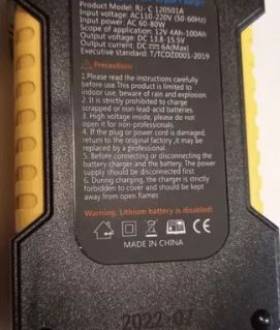 Зарядка 12 В 6 А автоматична