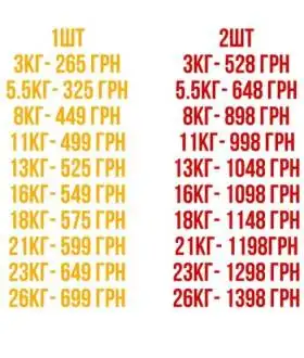 Розбірні гантелі 2шт по 10кг16кг18кг21кг26кг