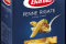Макарони Барілла Макароны Barilla 0.5 кг Большой асортимент Італія ОПТ
