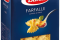 Макарони Барілла Макароны Barilla 0.5 кг Большой асортимент Італія ОПТ 2