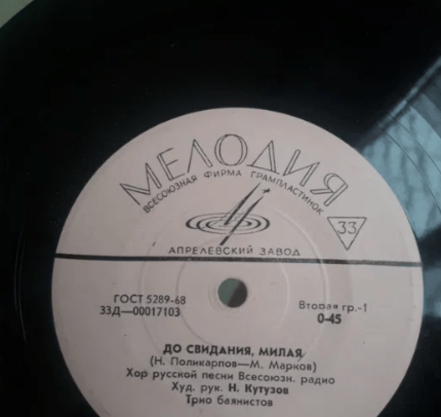 Пластинки  платівки - много разных в наличии