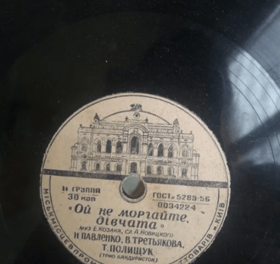 Пластинки  платівки - много разных в наличии 2