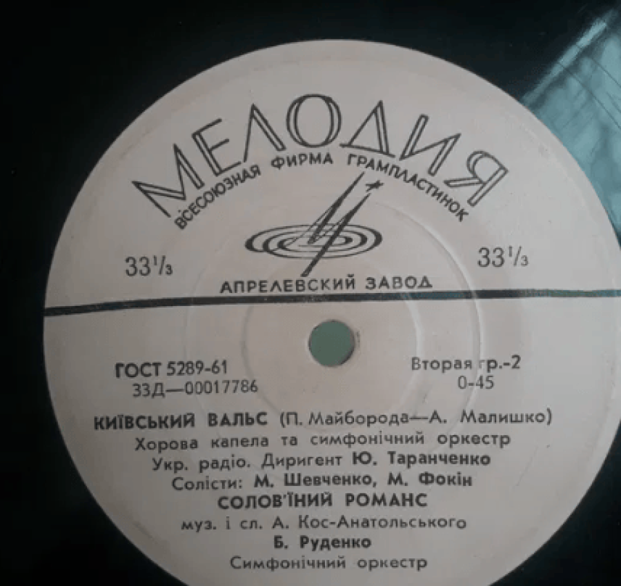 Пластинки  платівки - много разных в наличии 3